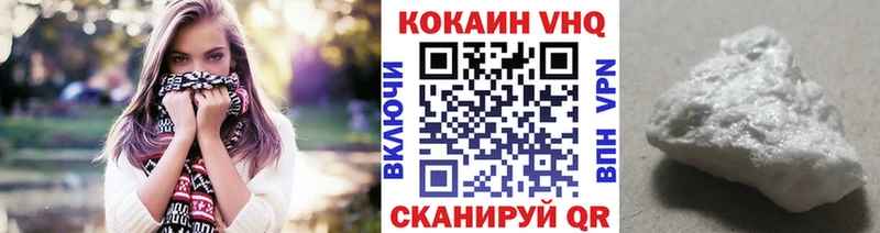 COCAIN 98% Светлый