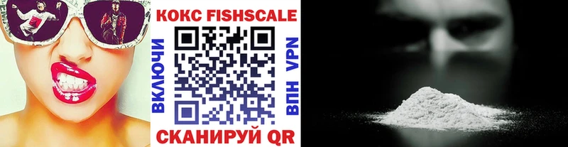 Купить закладки  Светлый  КОКАИН 97% 
