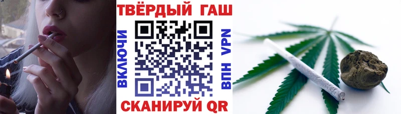 Купить  Светлый  ГАШ ice o lator 