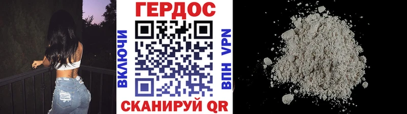Героин афганец  Купить  Светлый 
