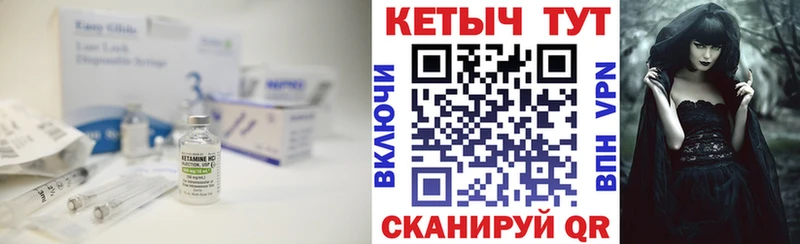 Купить  Светлый  Кетамин ketamine 