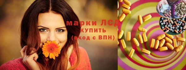 альфа пвп VHQ Елабуга