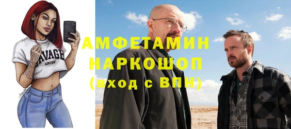 бутик Слюдянка