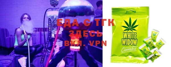 альфа пвп VHQ Елабуга