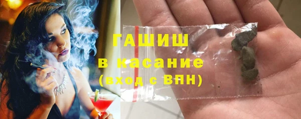 альфа пвп VHQ Елабуга