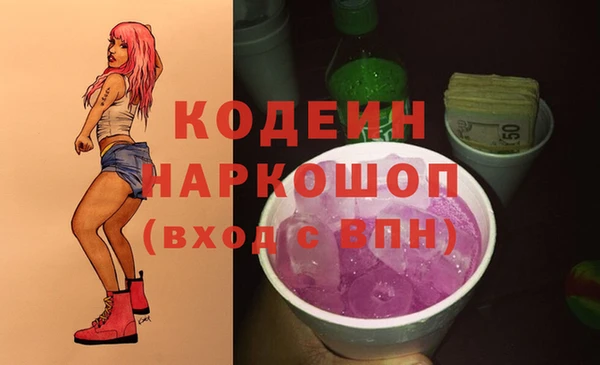альфа пвп VHQ Елабуга