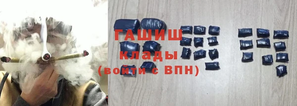 бутик Слюдянка