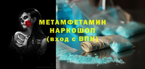 кокаин перу Ельня