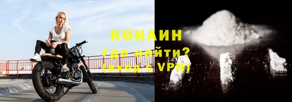 альфа пвп VHQ Елабуга