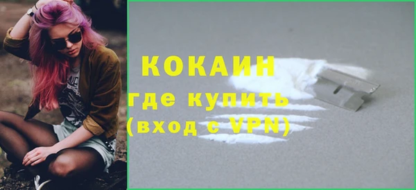 кокаин перу Ельня