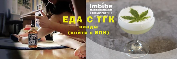 дистиллят марихуана Снежногорск