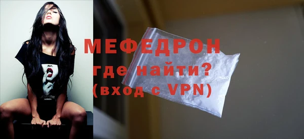 альфа пвп VHQ Елабуга