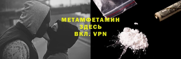 альфа пвп VHQ Елабуга