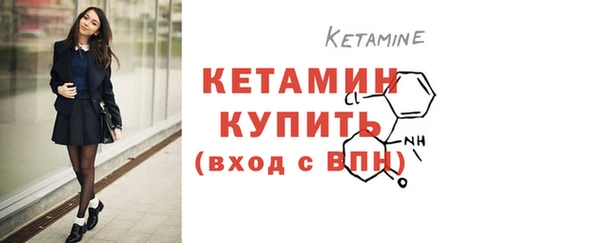 марки nbome Снежинск