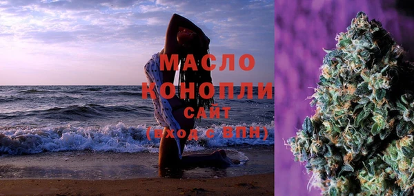 марки nbome Снежинск