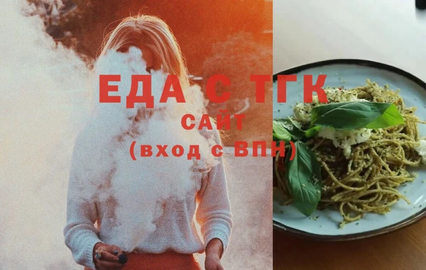 кокаин перу Ельня