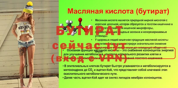 дистиллят марихуана Снежногорск