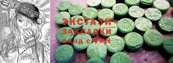 альфа пвп VHQ Елабуга