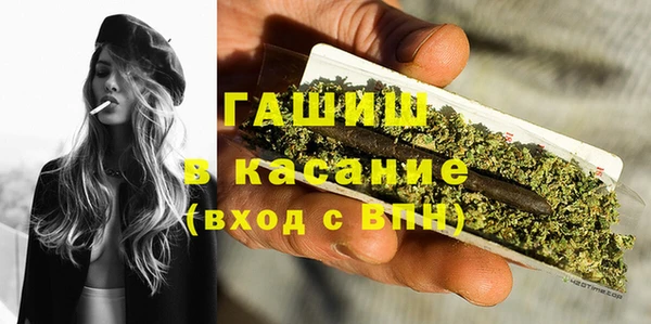 альфа пвп VHQ Елабуга