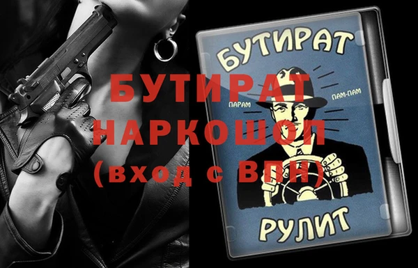 ешки Елизово
