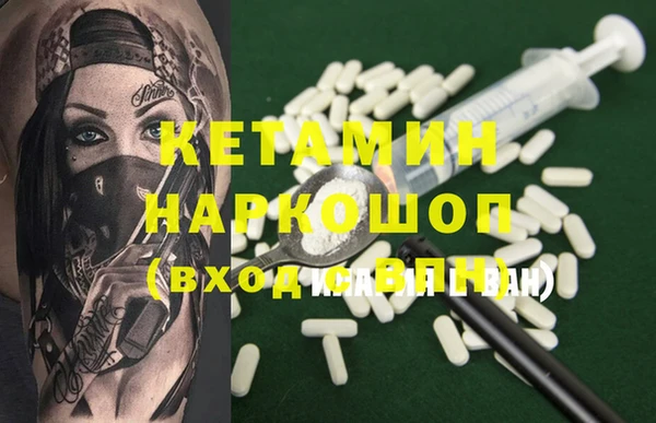марки nbome Снежинск