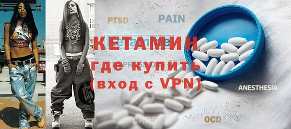 кокаин перу Ельня