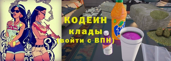 дистиллят марихуана Снежногорск