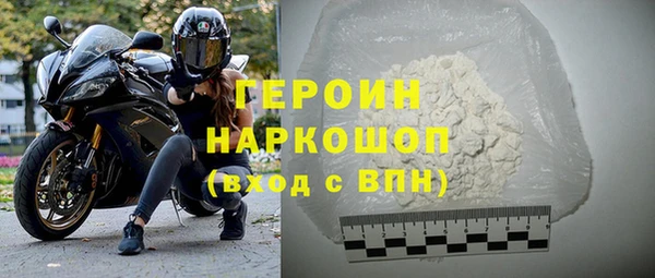 альфа пвп VHQ Елабуга