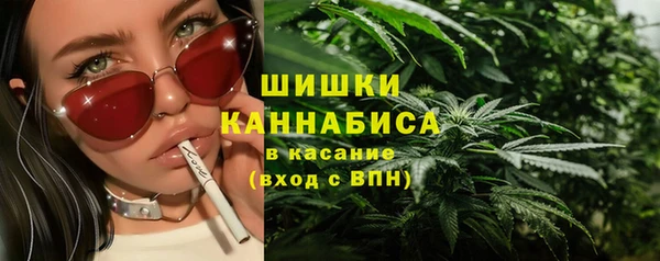дистиллят марихуана Снежногорск