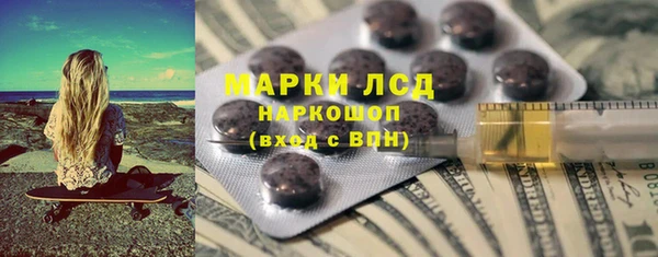 марки nbome Снежинск