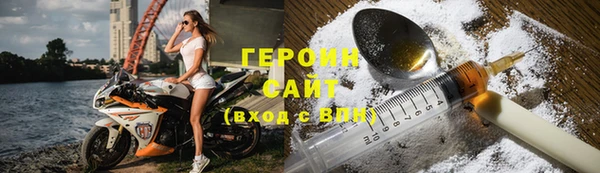 кокаин перу Ельня