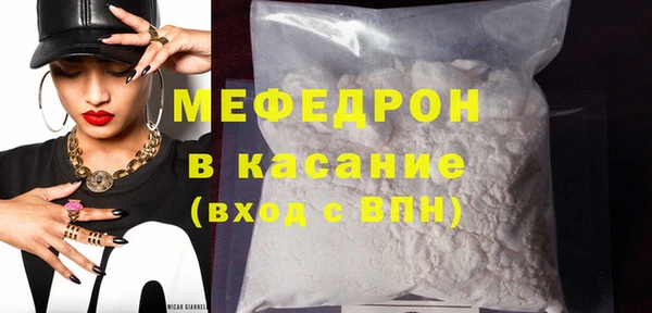 альфа пвп VHQ Елабуга