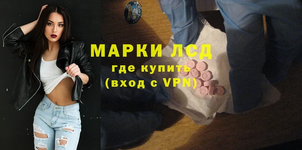 марки nbome Снежинск