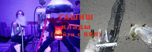 альфа пвп VHQ Елабуга