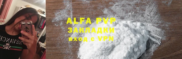 альфа пвп VHQ Елабуга