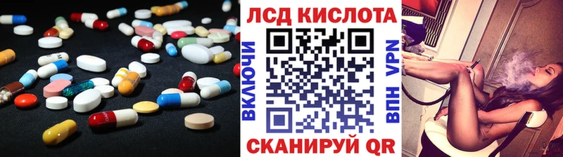 Лсд 25 экстази ecstasy  Купить где  Светлый 