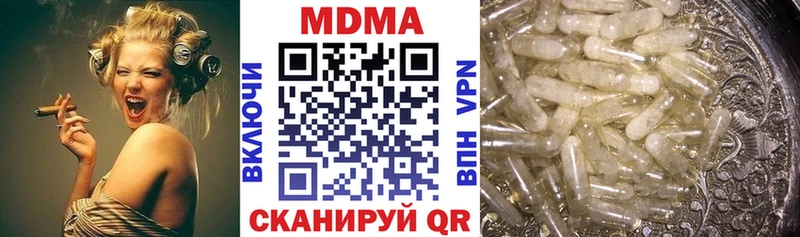 Купить закладки  Светлый  МДМА молли 