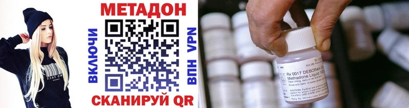 Купить  Светлый  Метадон methadone 