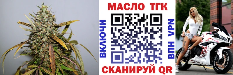 Дистиллят ТГК THC oil  Купить  Светлый 